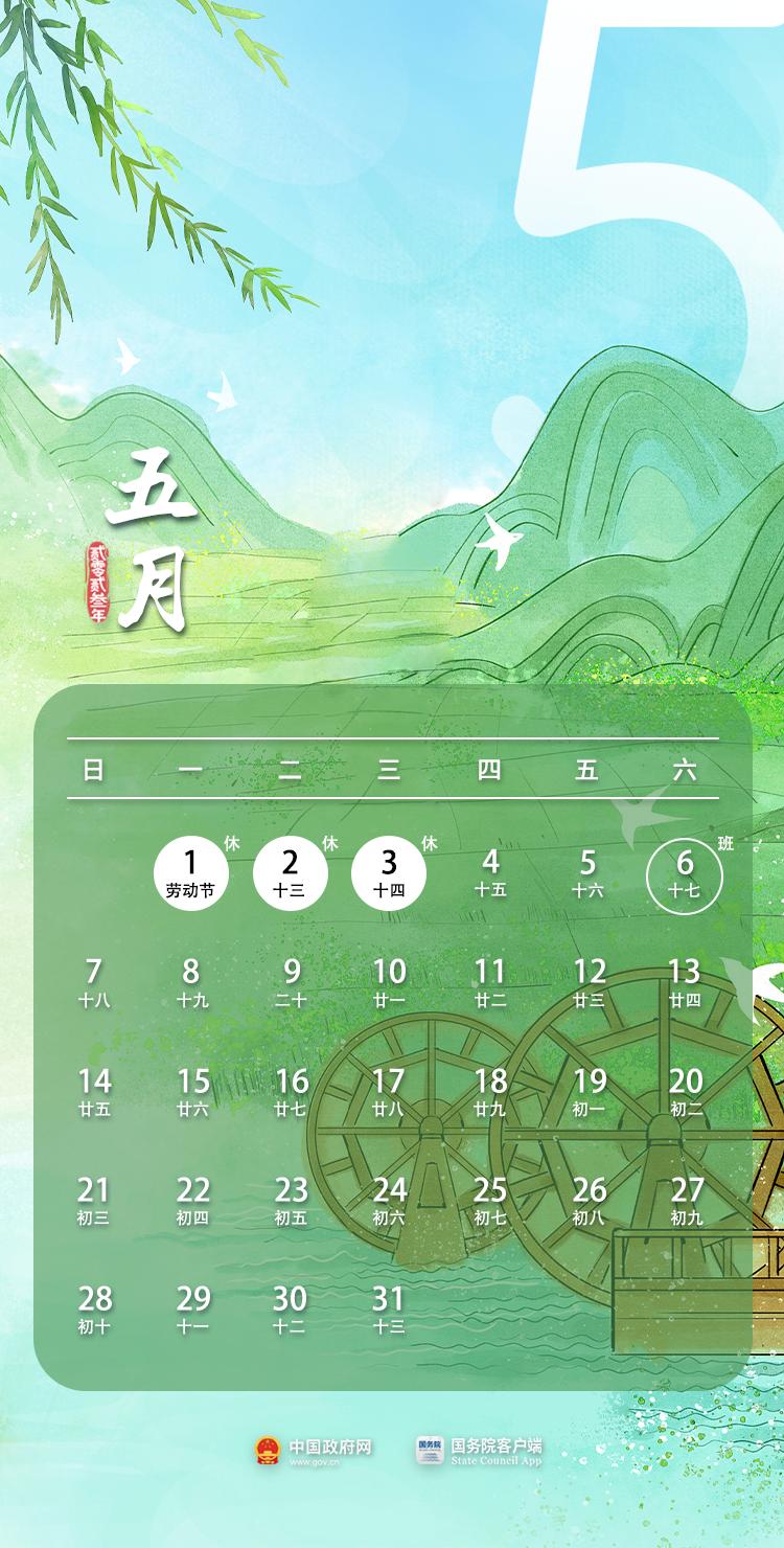 落幕流苏 第2页
