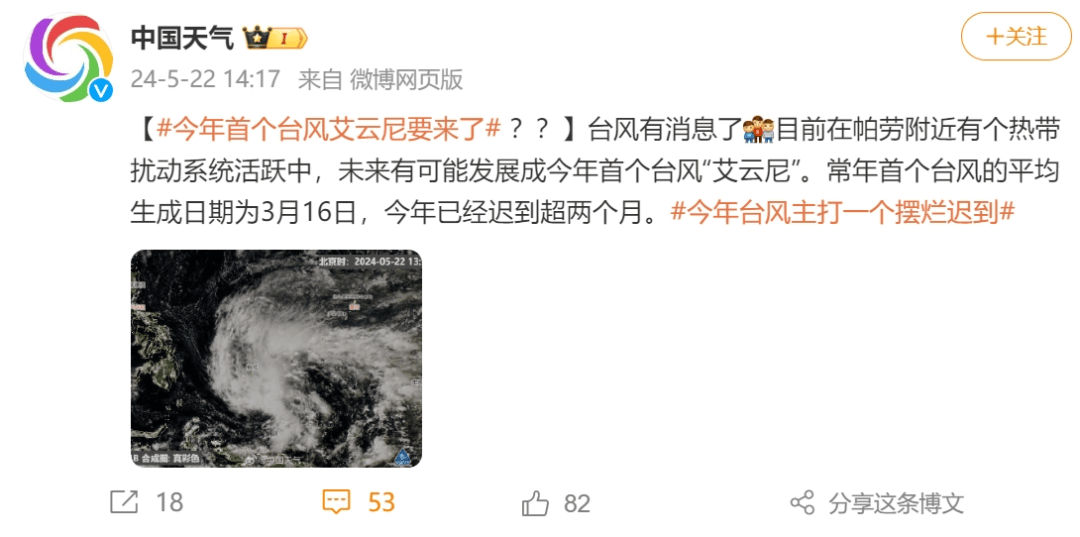 娱乐生活 第218页
