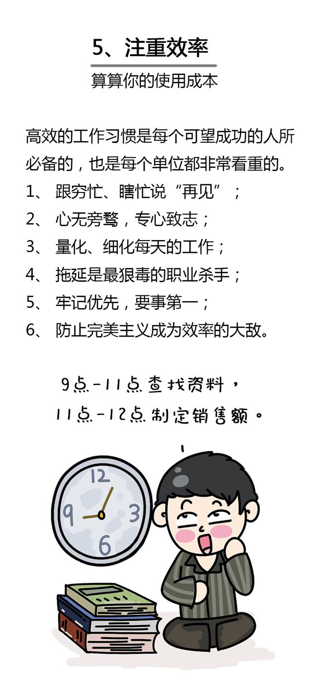 老板买黄金赚千万分给员工，真诚分享，绝非画饼充饥
