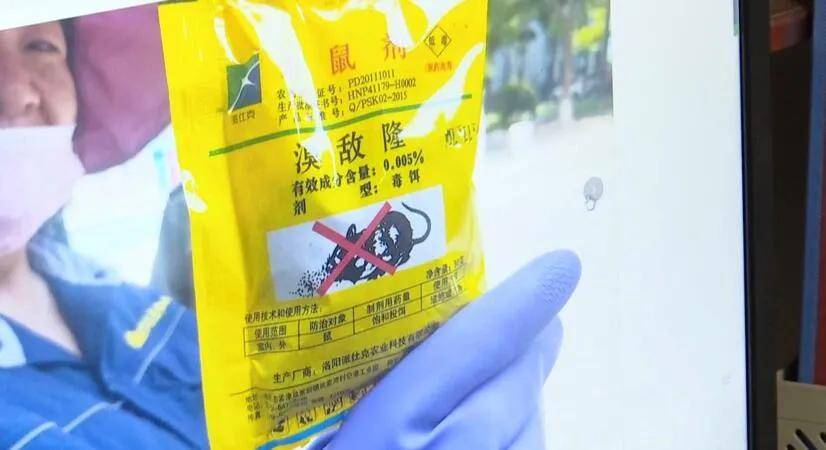 快递老鼠药是否属于违禁品？深度解读相关法规与常识