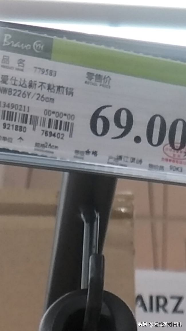 失落的旋律   第2页