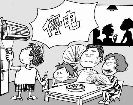 揭秘停电背后的原因