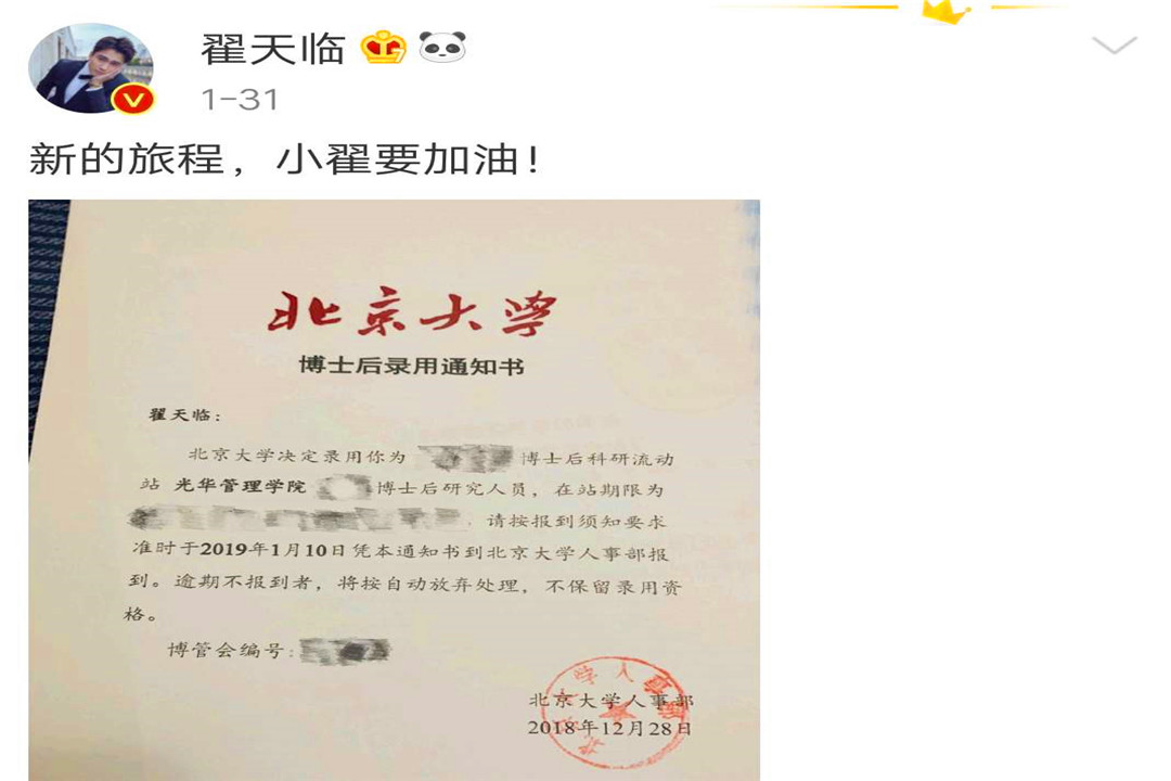 梦寐以求的温柔 第2页