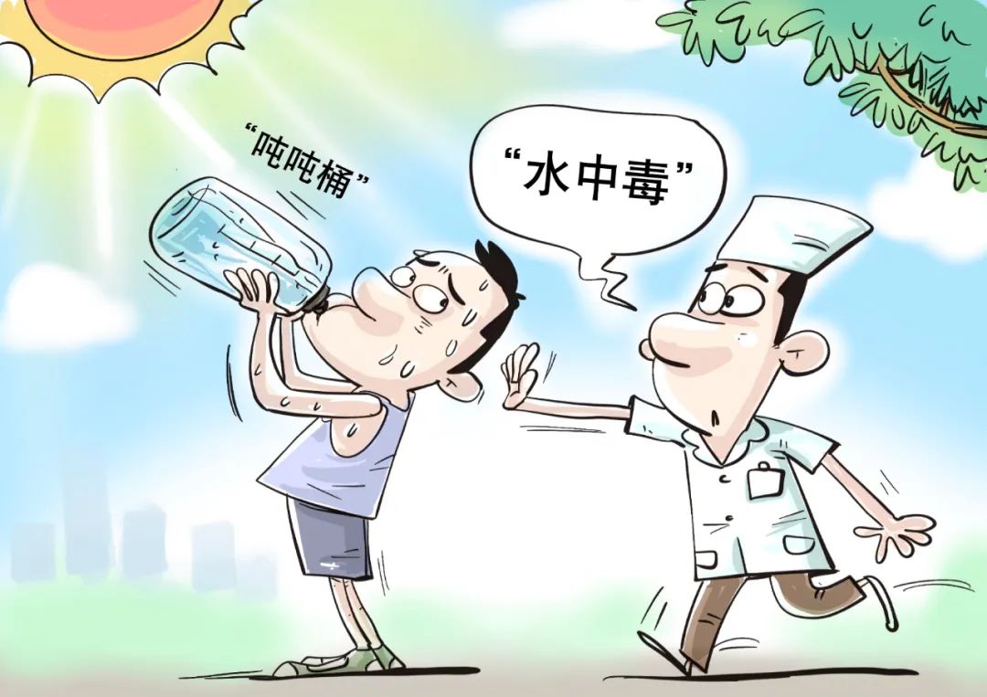 揭秘3小时喝8杯水中毒真相