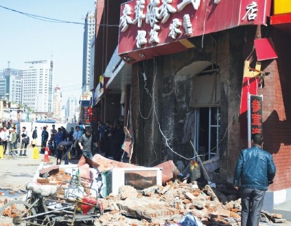 太原市发生爆炸事件的深度解析