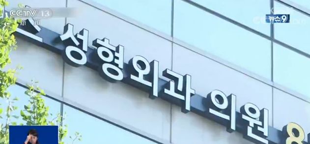 中央电视台韩国分公司的本土化策略与文化交流之旅
