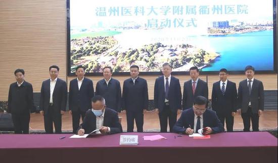衢州政府门户，构建透明政府，服务百姓民生