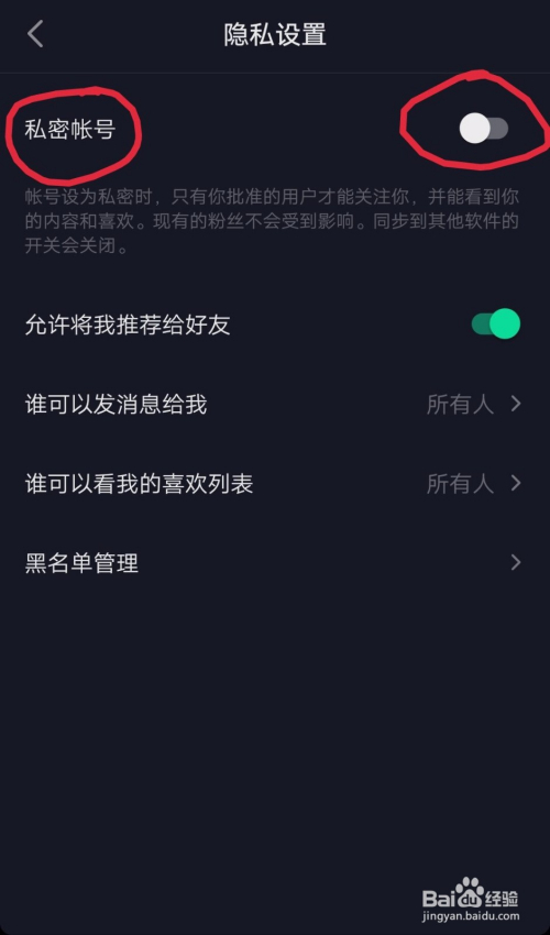淡忆丶那段情 第2页