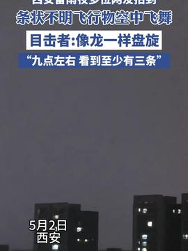 黄山三天捡拾的奇迹，18个孩子的故事