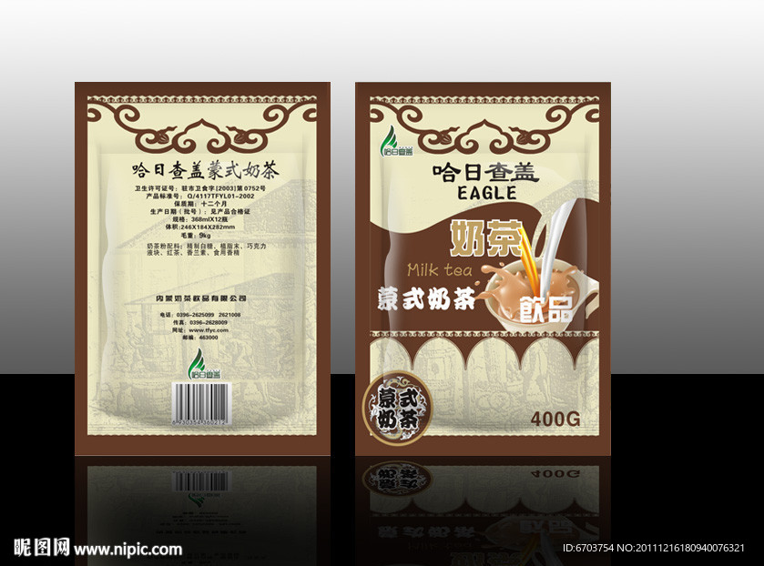 奶茶外包装的新风尚，创新、环保与个性化
