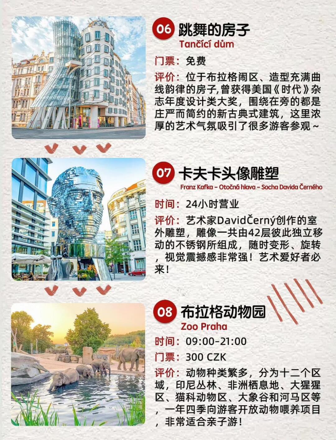 哭干双瞳只为找回最初的你 第2页