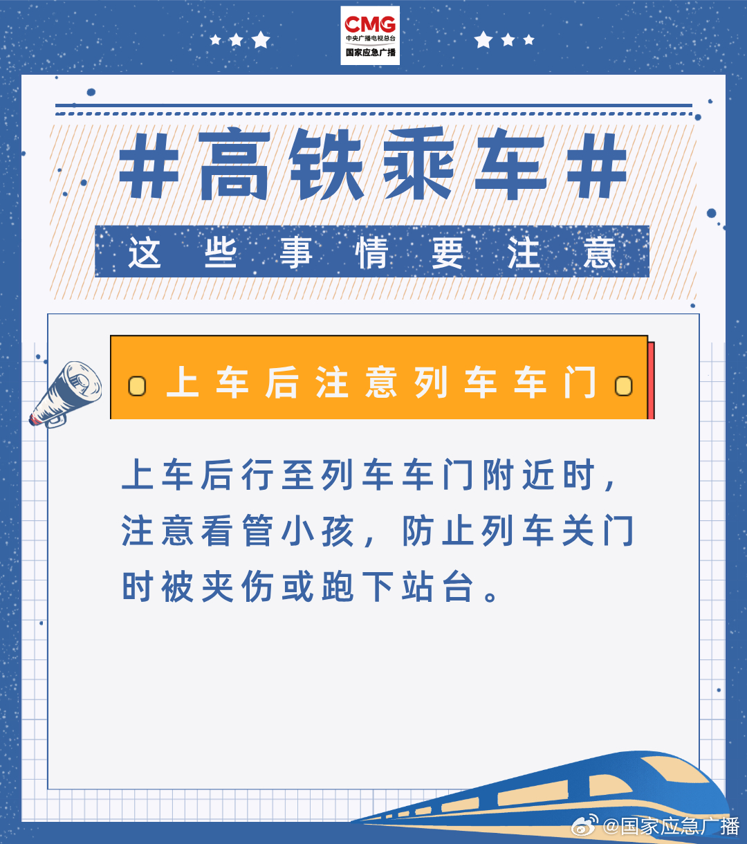 童话里的奇迹  _1 第2页