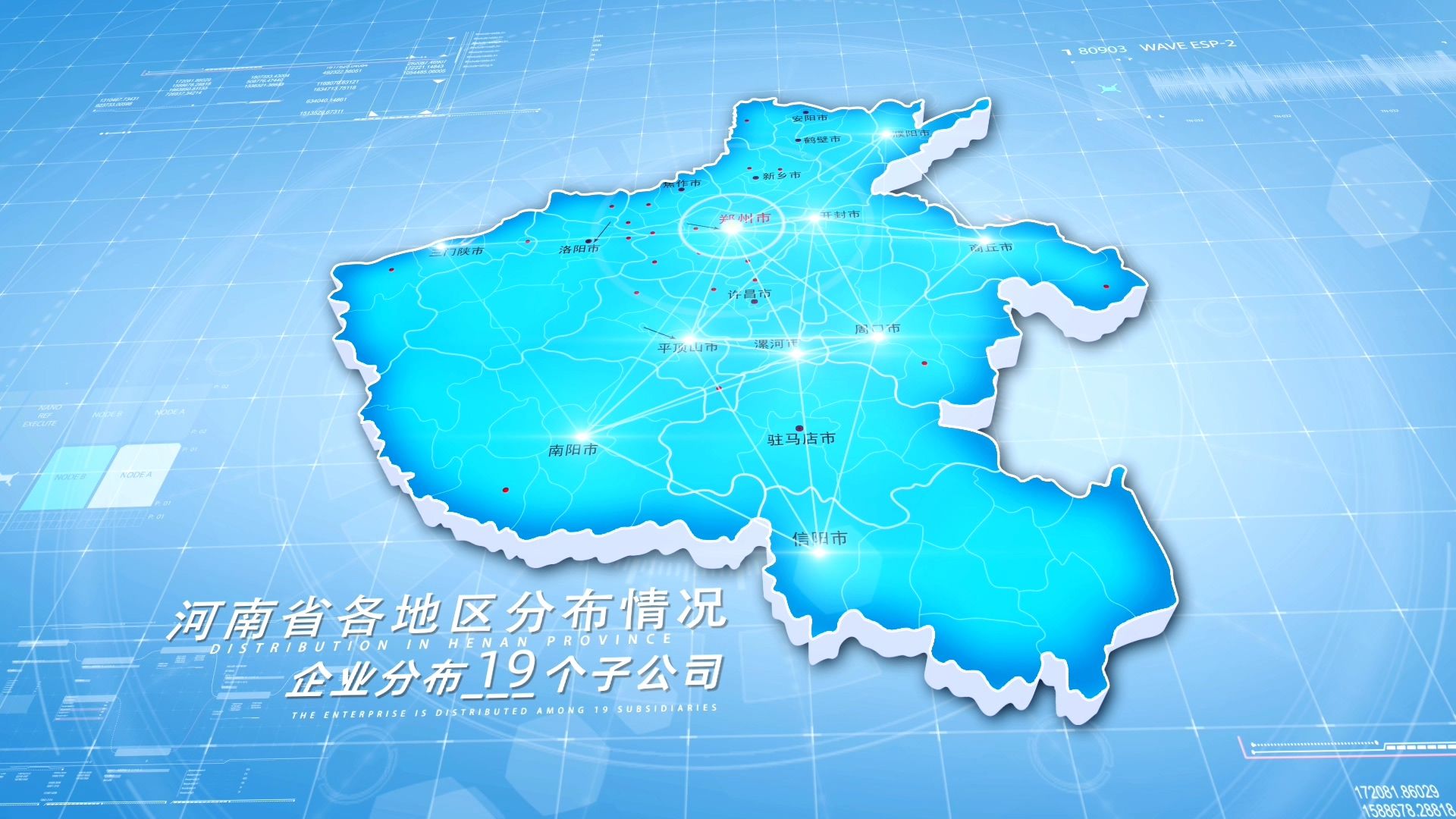 山东包装印刷业与河南地图的完美融合