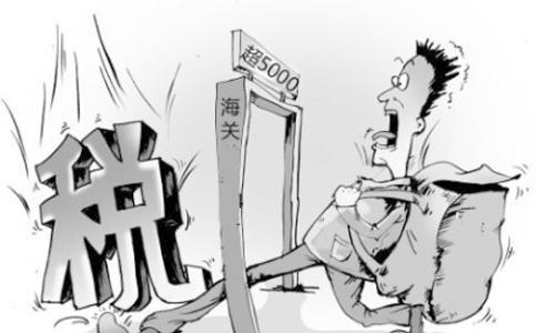 美国可憎关税的由来