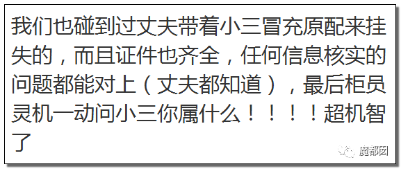 心相印客服辱骂顾客并送冥币事件深度解析