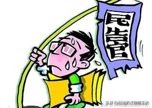 学者，司法判例不应让人畏惧前行——谈法治社会中的公正与勇气