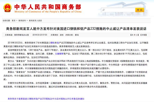 夜晚以往漫步