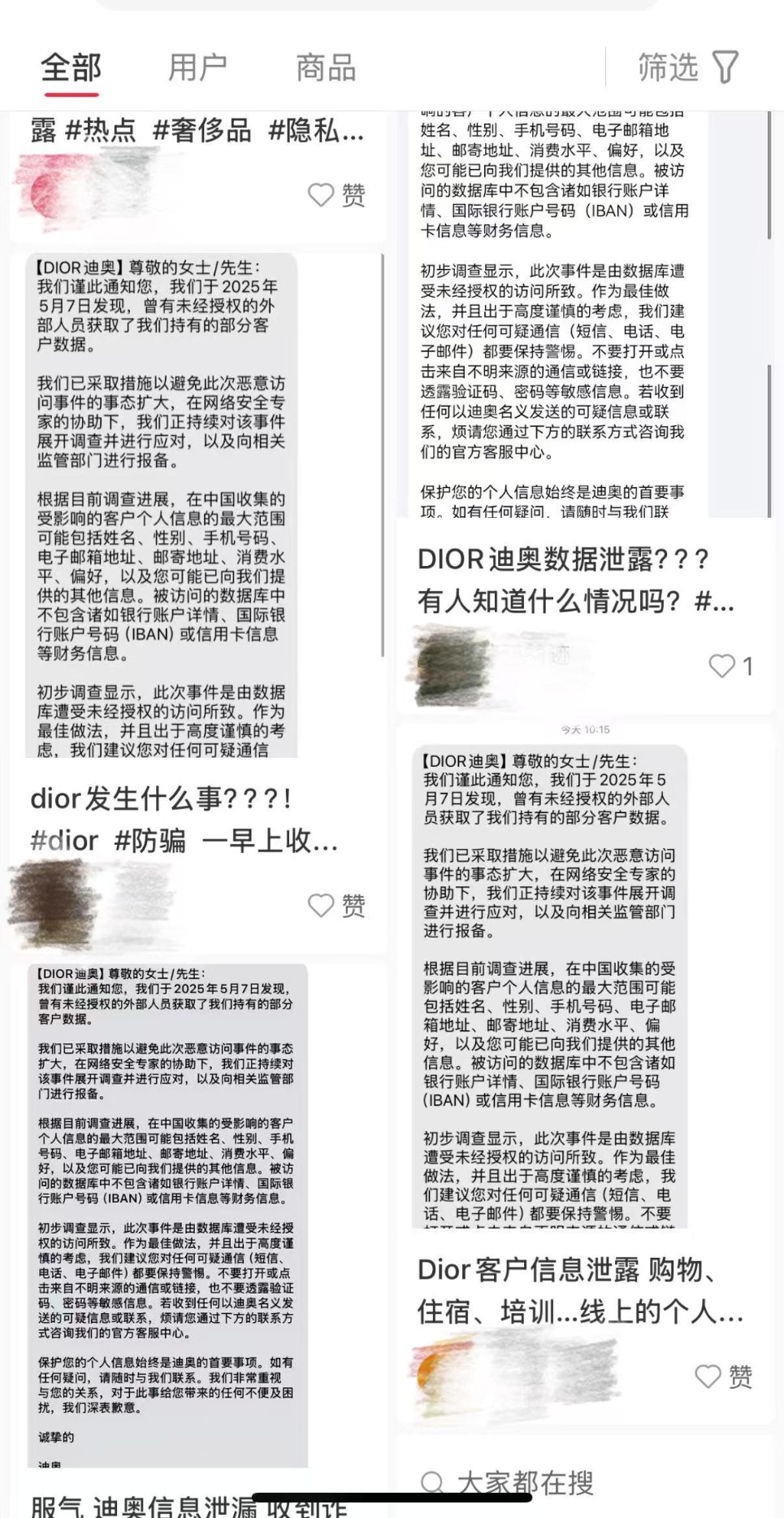 最新资讯 第24页