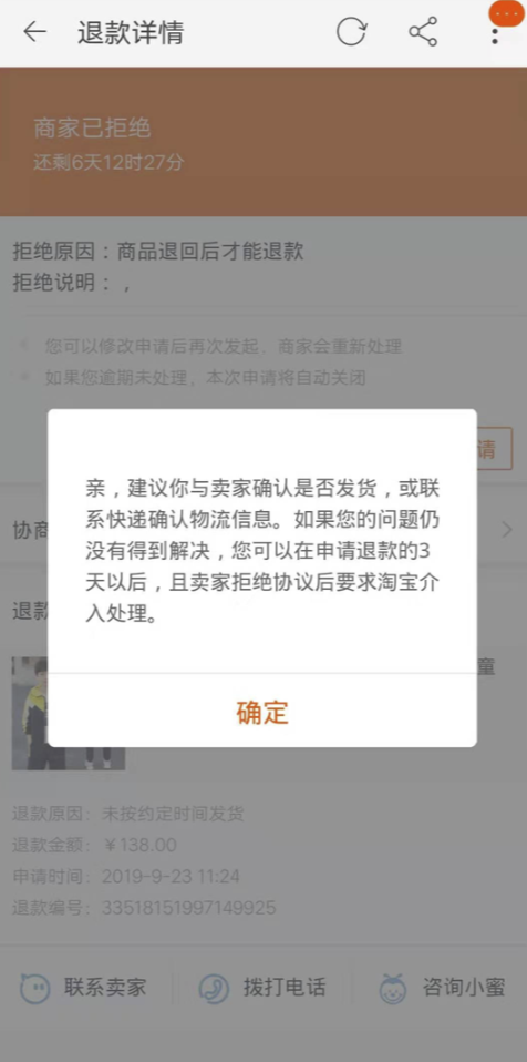港澳新闻 第26页