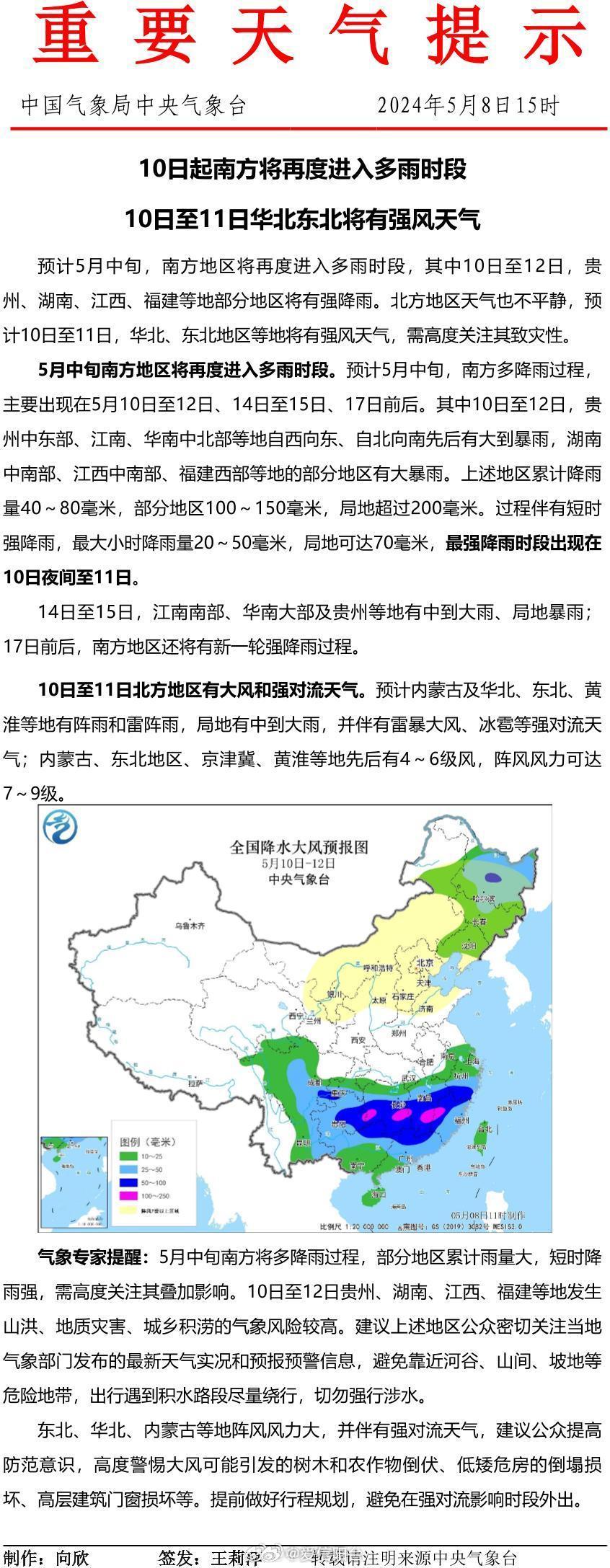 娱乐生活 第136页