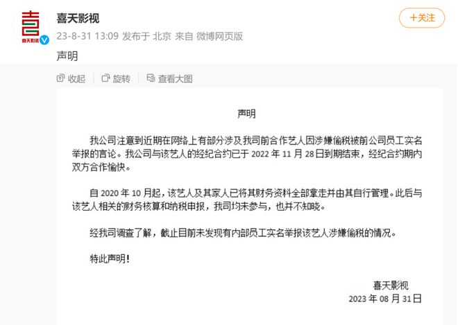 热点生活 第15页