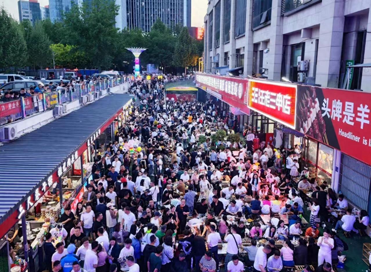 热点生活 第13页