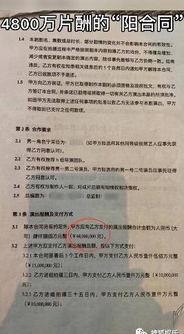 娱乐生活 第7页