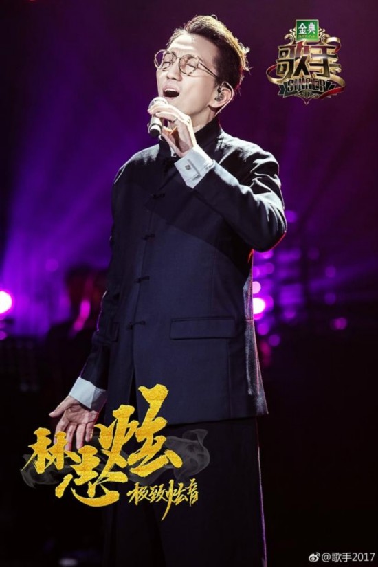 林志炫歌手2025第二期歌单，音乐之旅的再次启航