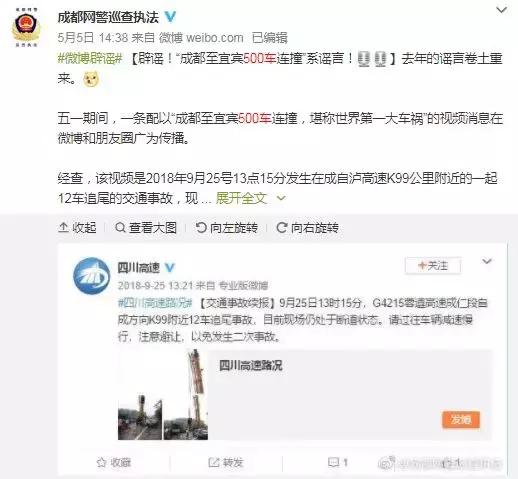 吴京车坏在高速路上，如何应对突发状况？