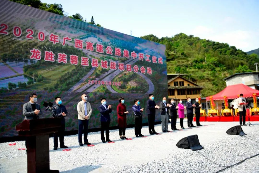 广西龙胜高速最新新闻