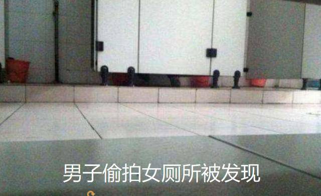 北大男硕士在女厕偷拍被抓事件深度解析