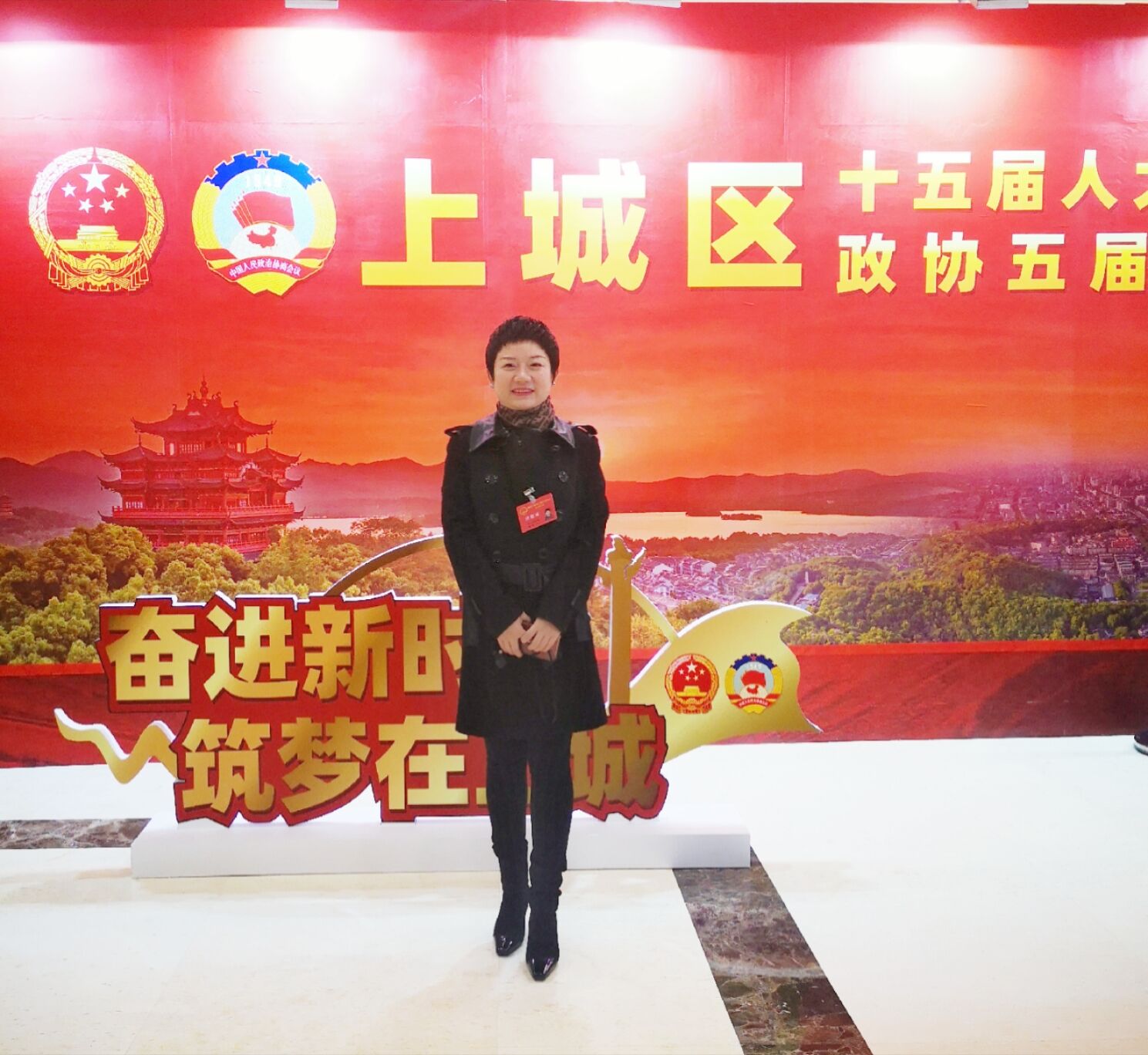 杭州上城区人大代表，时代的领航者，人民的代言人