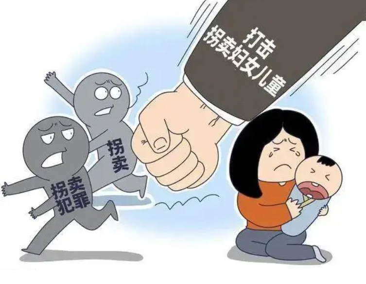 打击拐卖儿童的意义与行动