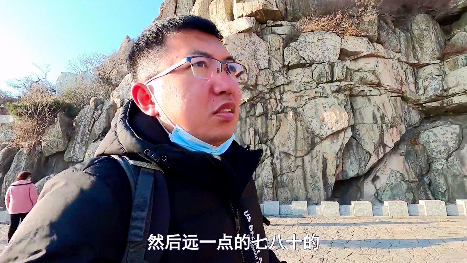 逆风的翅膀  _1 第4页