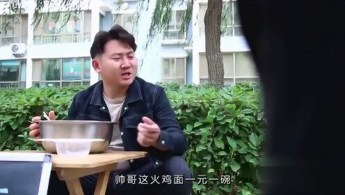 卖火鸡面搞笑视频，掀起网络热潮的欢乐瞬间