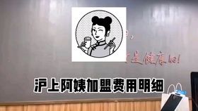 沪上阿姨倒闭背后的故事