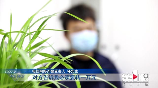 招嫖被骗报案全解析