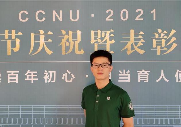 石磊升职，清华才子16岁崭露头角，职场再展宏图
