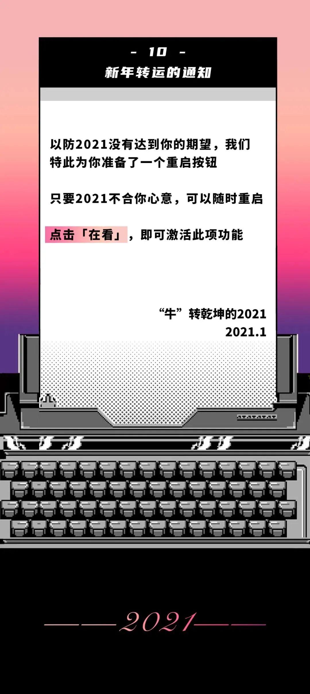 站在馨染回忆ゝ 第4页