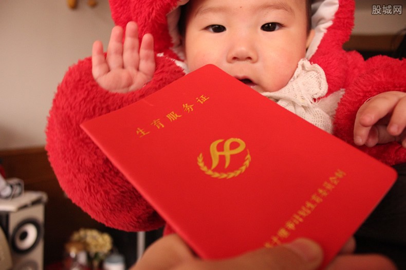 生小孩奖励10万，激励生育的新时代政策解读