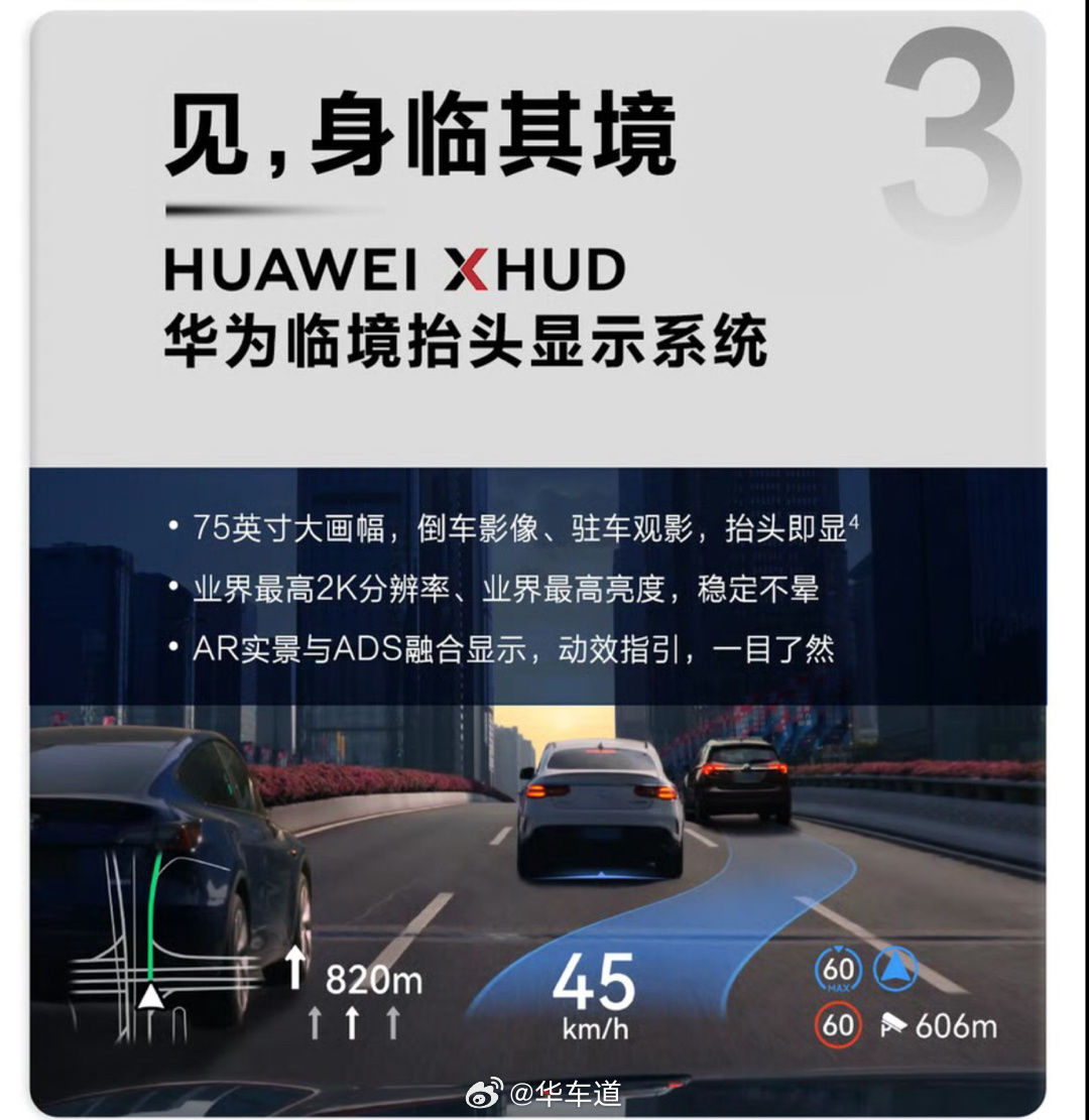 极米车载投影落地2025款问界M9，智能投影的新里程碑