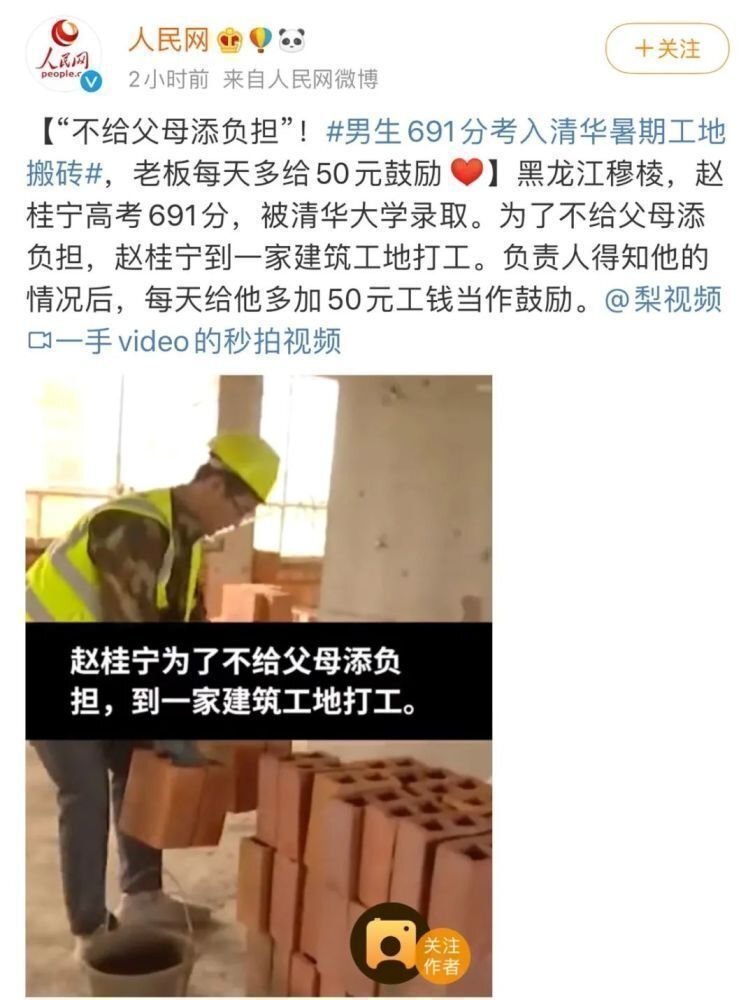 扛楼工，薪资揭秘与职业洞察