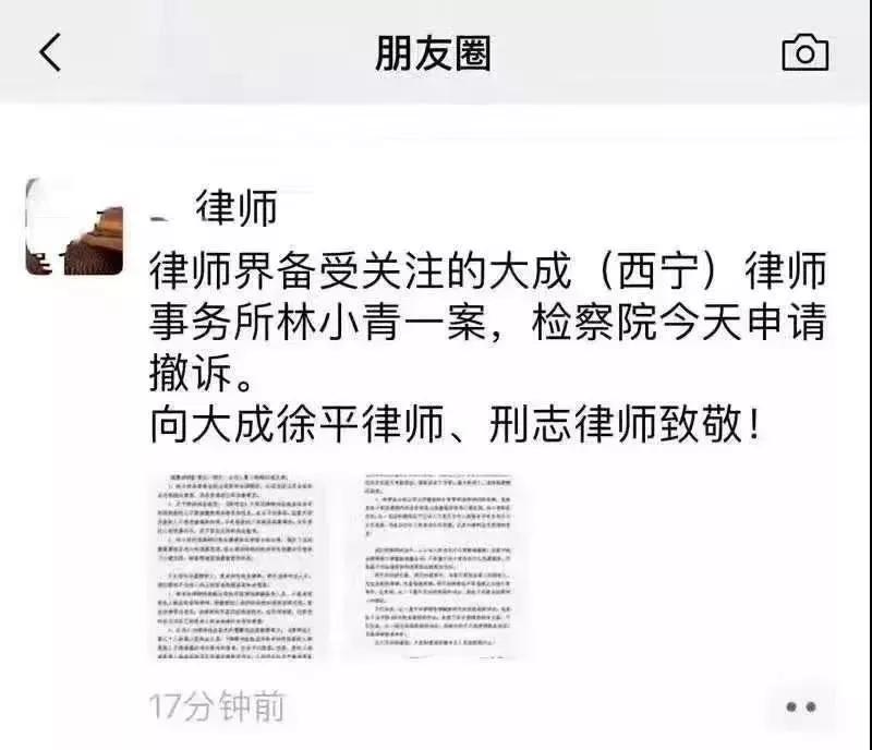 河南一法官申请为涉黑母亲辩护背后的故事
