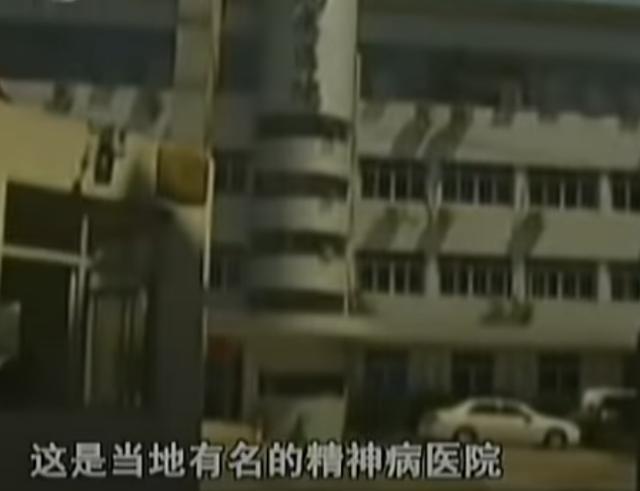 把没有精神病的人送进精神病医院是否犯法？全面解读背后的法律问题