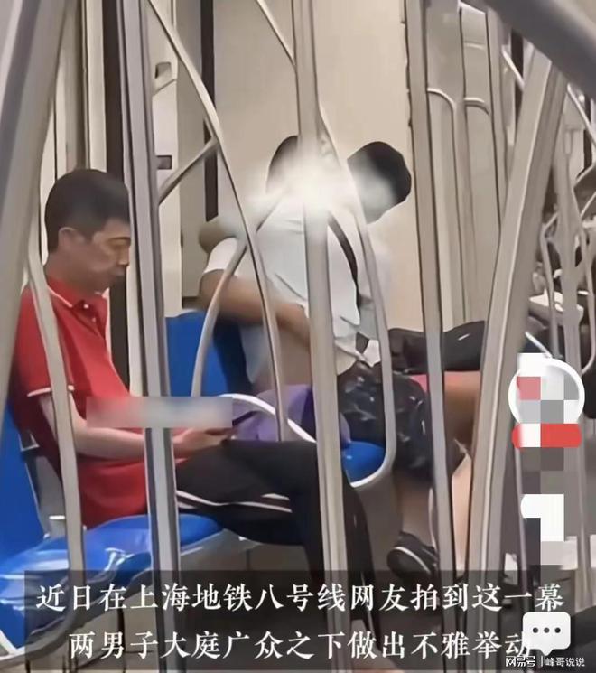 上海地铁两男子的故事，观察与解读
