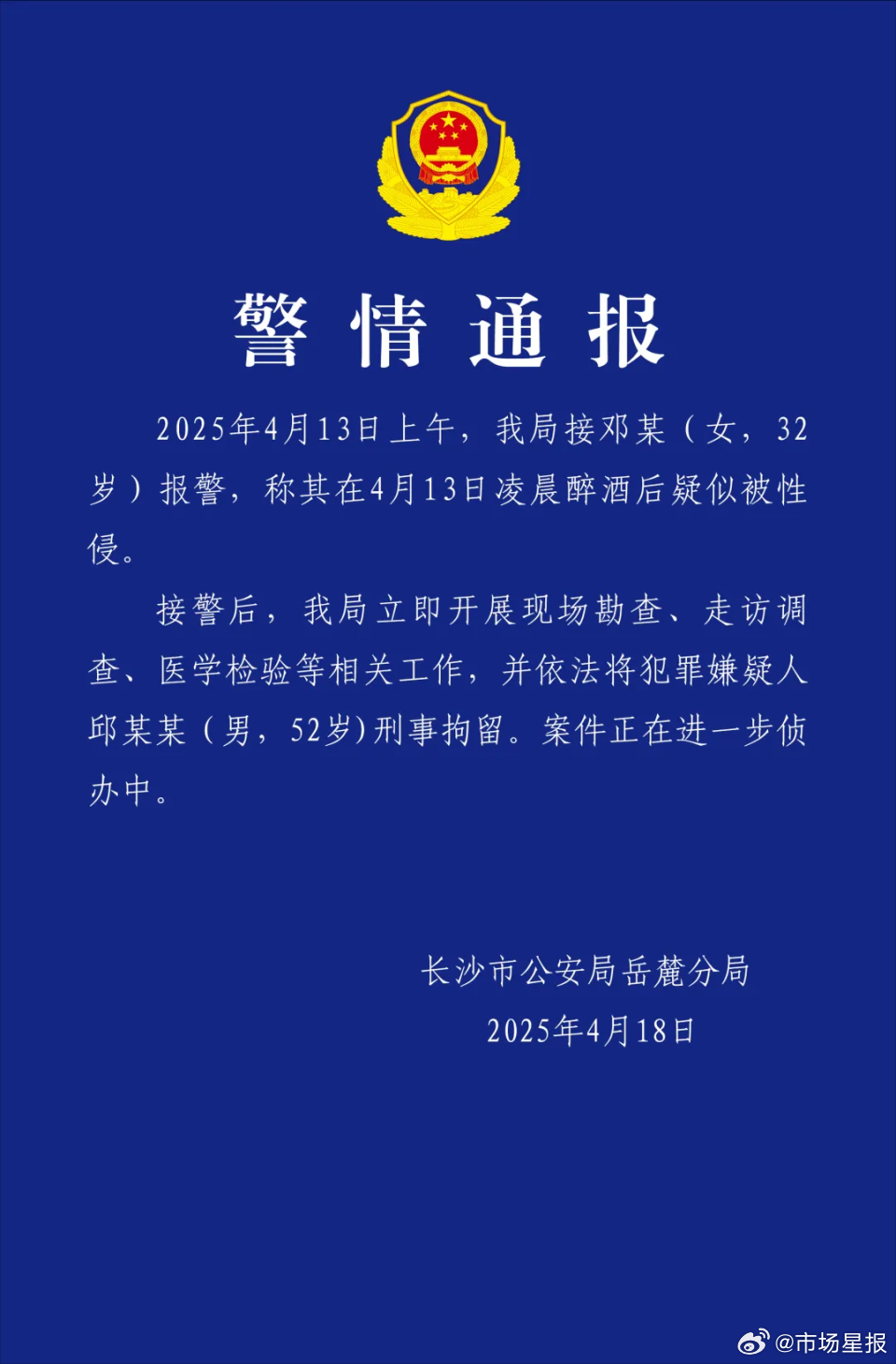 血冷﹡暗夜 第2页