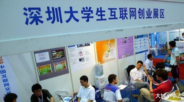 深圳程序员月薪揭秘，一文解读薪资真相