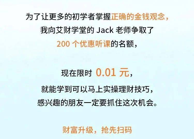 未来的探险  