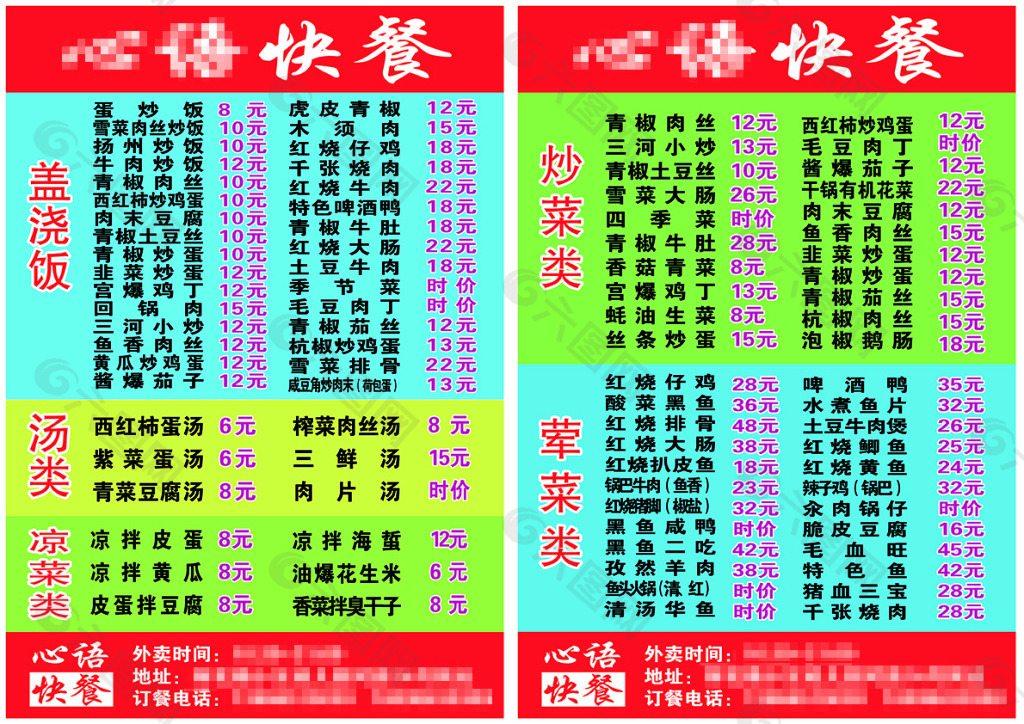 2025年5月 第147页