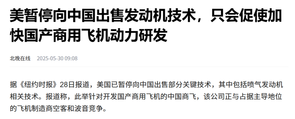 2025年5月 第17页